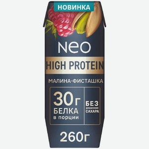 Коктейль протеиновый Neo Малина-Фисташка высокобелковый, 260г