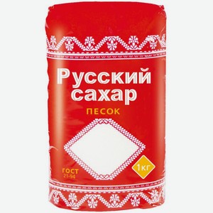 Сахарный песок Русский сахар, 1кг в магазинах Екатеринбурга — Едадил