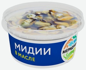 Мидии в масле Меридиан, 430 г