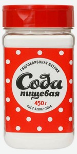 Сода Salina пищевая, 450 г