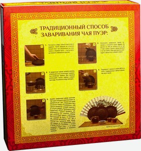 Чай черный Конфуций Пуэр Знак мудрости листовой прессованный, 450 г в ...