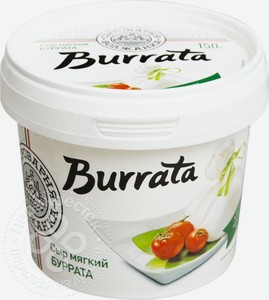 Сыр мягкий Сыроварня Волжанка Burrata 45%, 150 г
