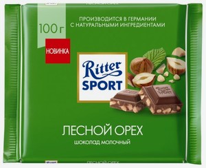 Шоколад Ritter Sport молочный с лесным орехом, 100 г