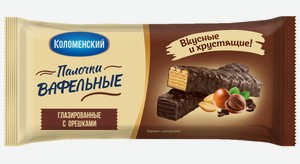 Палочки вафельные Коломенское глазированные с орешками 140 г