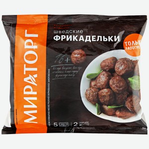 Фрикадельки Мираторг Шведские замороженные, 250 г
