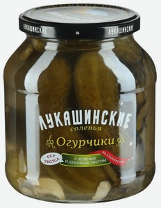 Огурцы соленые Лукашинские по-старорусски с зеленью и дубовым листом, 670 г, стеклянная банка
