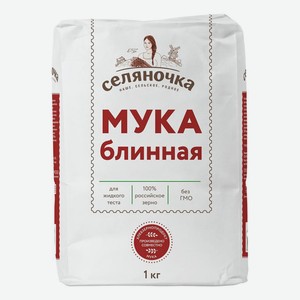 Мука Селяночка Блинная, 1 кг