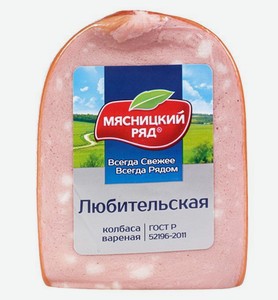 Колбаса вареная Мясницкий ряд Любительская, 400 г