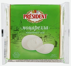 Сыр плавленый President Моцарелла 45% 150 г, 8 ломтиков