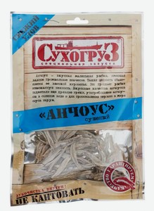 Анчоус Сухогруз сушеный, 70 г