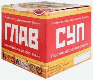 Суп Главсуп Гороховый с копченостями, 250 г