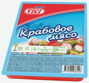 Крабовое мясо замороженное Vici Душа океана 200 г