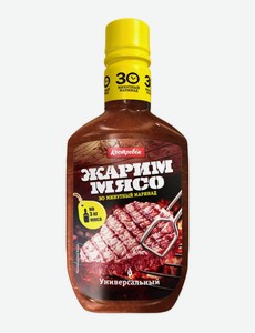 Костровок Маринад универсальный