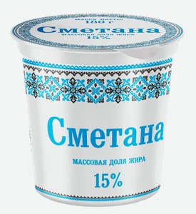 Сметана Славянские Кружева 15% 300г