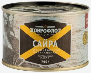 Сайра Доброфлот тихоокеанская натуральная с маслом, 245 г