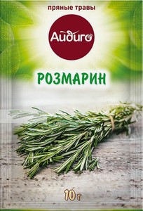 Приправа Розмарин Айдиго, 10 г
