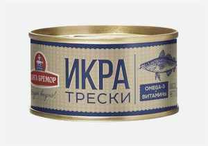 Икра трески Санта Бремор, 130 г