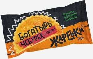 Чебурек замороженный Жаренки Богатырь с мясом, 180 г