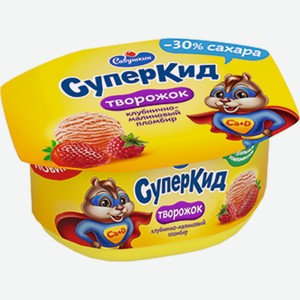 Раф малиновый пломбир