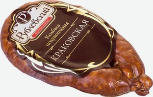 Колбаса полукопченая МПЗ Рублевский Краковская, 350 г