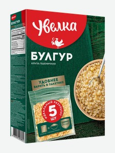 Булгур Увелка в пакетиках для варки, 5 шт, 400 г