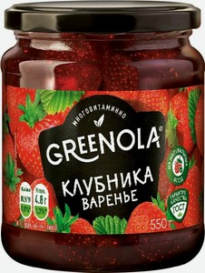 Варенье Greenola клубничное стерилизованное, 550 г
