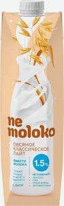 Овсяный напиток Nemoloko классическое лайт 1.5%, 1 л