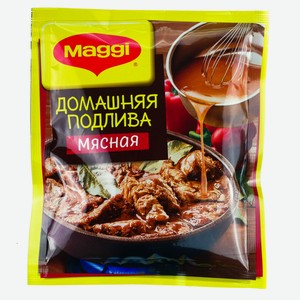 Заправка Maggi Домашняя подлива Мясная, 90 г