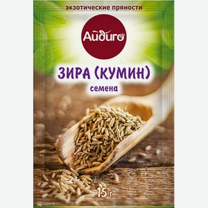 Кумин Айдиго семена, 15 г