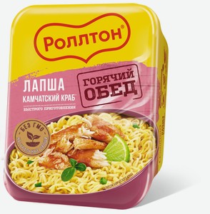 Лапша быстрого приготовления Роллтон по-домашнему камчатский краб, 90 г, контейнер