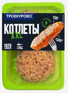 Котлеты куриные Троекурово XXL охлажденные, 350 г