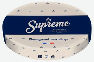 Сыр с плесенью Нежный Supreme 60% весовой 100 г