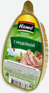 Паштет Hame деликатесный с индейкой, 105г, 16 шт