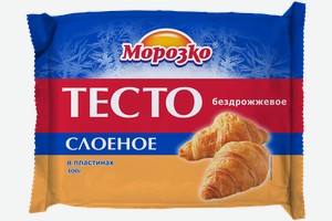 Тесто слоеное Морозко Замороженное бездрожжевое, 400 г