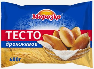 Тесто дрожжевое морозко, 400г