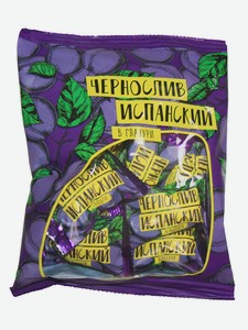Конфеты Чернослив испанский в глазури, 200 г