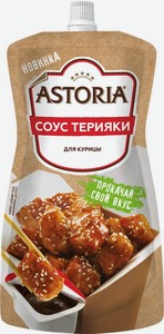 Соус Astoria Терияки 200 г