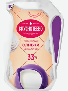 Сливки Вкуснотеево ультрапастеризованные для взбивания 33%, 250 г