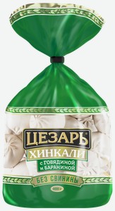 Хинкали цезарь с говядиной и бараниной, категория В, 800г