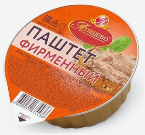 Паштет Атяшево фирменный, 95 г