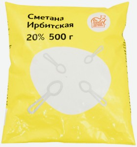 Сметана Ирбит Ирбитская 20%