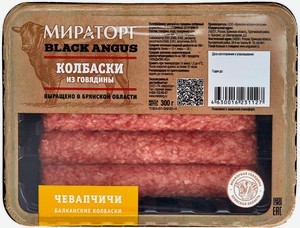 Чевапчичи Мираторг из говядины охлажденные, 300 г