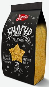 Булгур Bravolli! из твердых сортов пшеницы, 500 г
