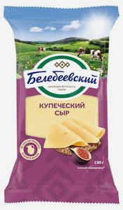 Сыр полутвердый Белебеевский Купеческий 52%, 190 г