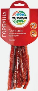 Горбуша копчено-вяленая Меридиан Премиум соломка, 80 г 