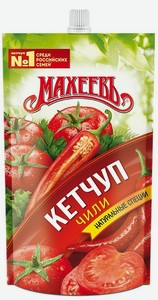 Кетчуп Махеевъ Чили 300 г, дой-пак