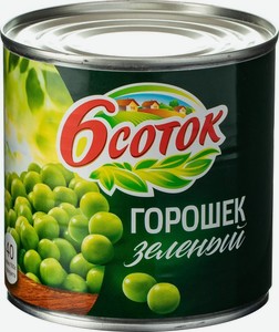 Горошек консервированный 6 соток Зеленый горошек, 425 г