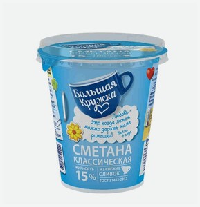 Сметана Большая Кружка 15% 450 г