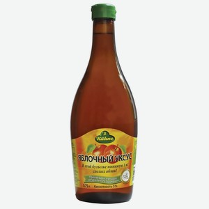 Уксус Kuhne яблочный 5%, 750 г.
