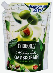 Майонез Слобода Оливковый 67%, 800 мл, дой-пак